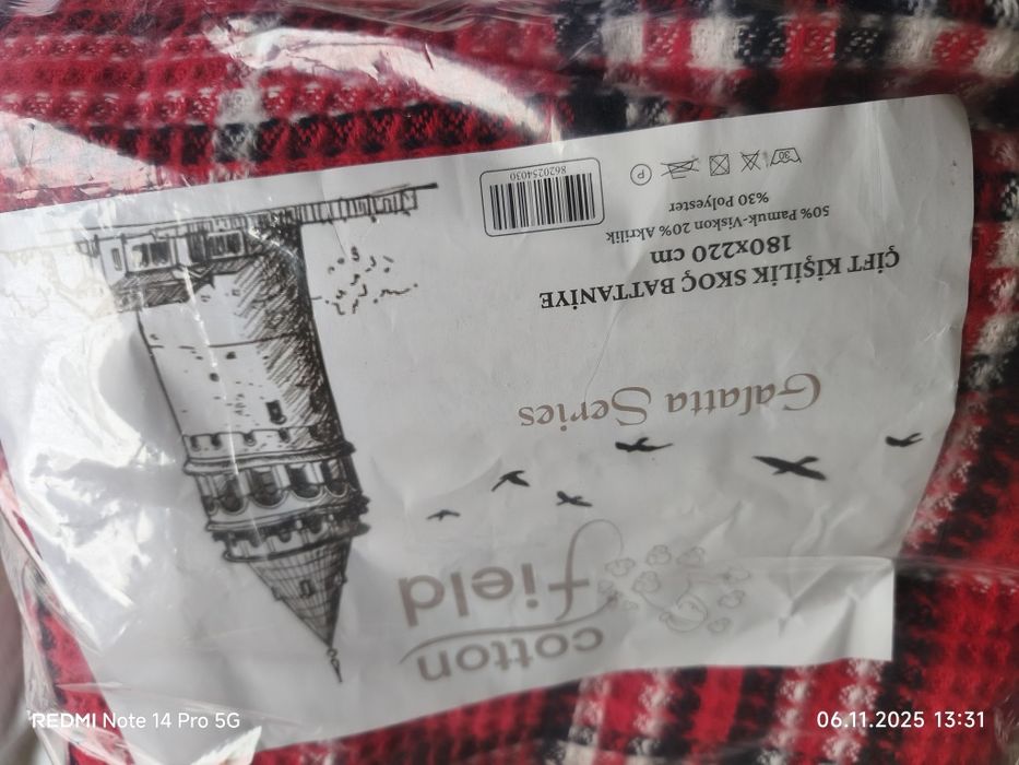 Одеяло 180/220 см.