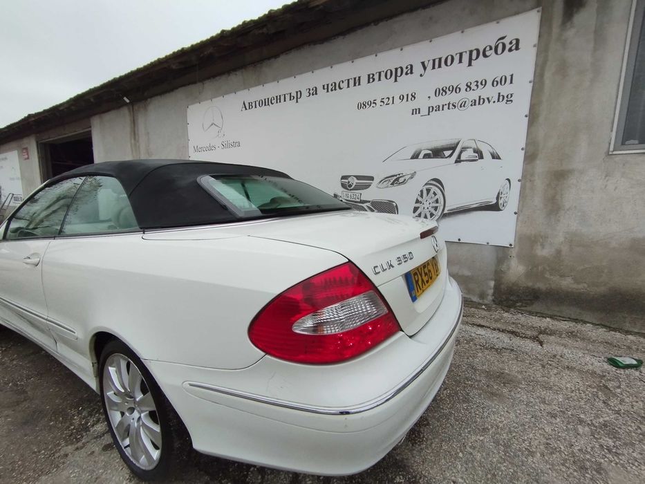 На части Mercedes CLK-350, W209