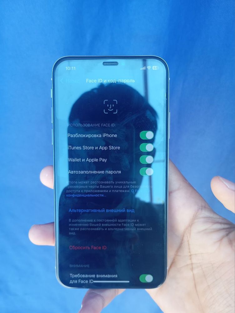 Masalan iphone x