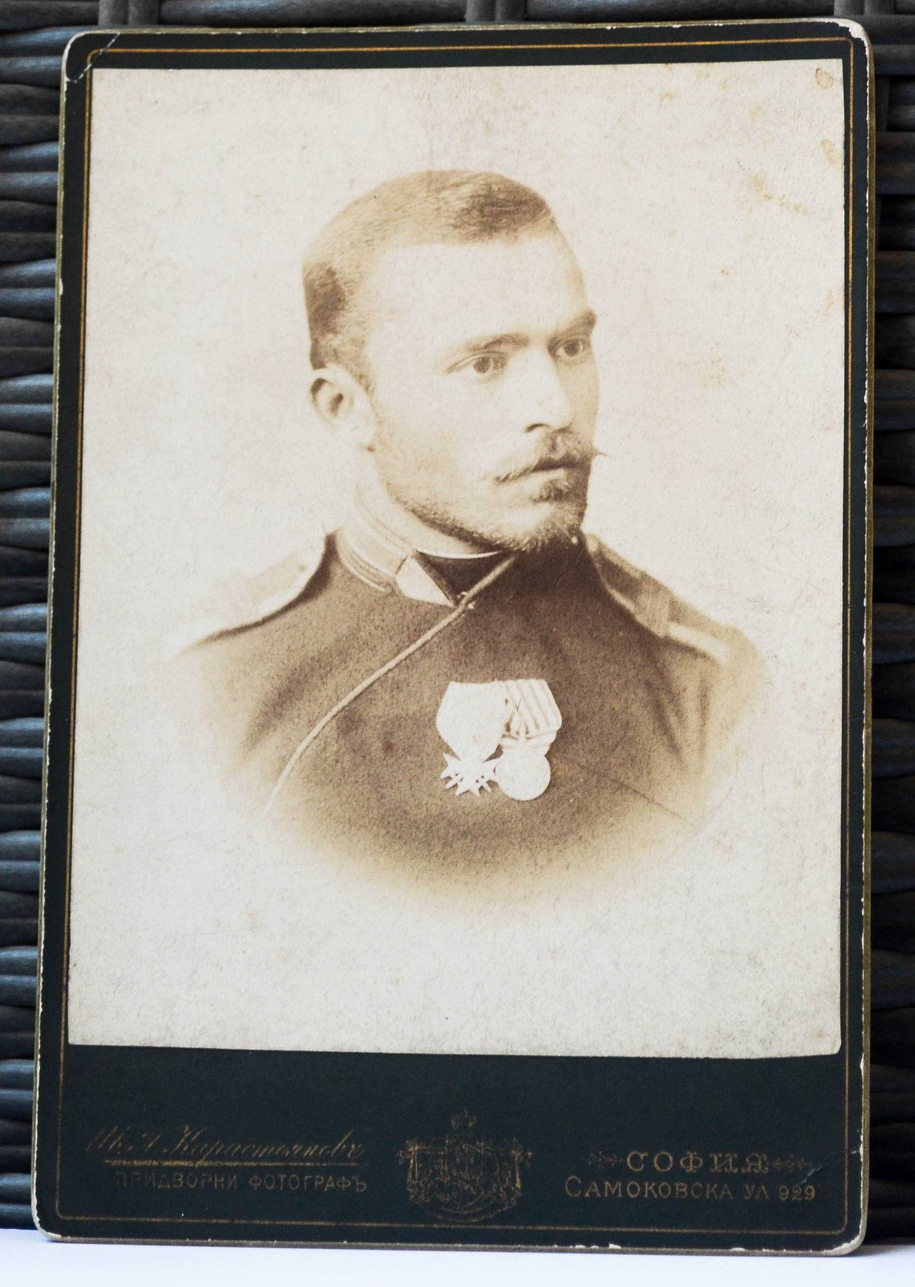 Стара пощенска картичка военен юнкер картон Иван Карастоянов 1889 год