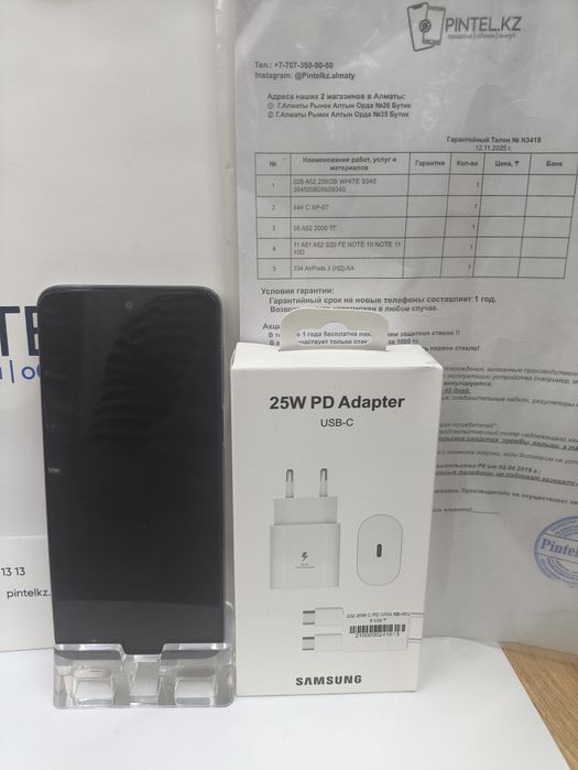 Redmi Note 9S 128 Gb white