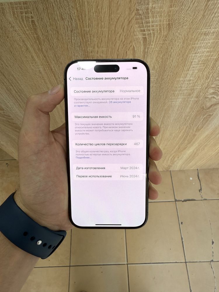 Iphone 15Pro xolati
