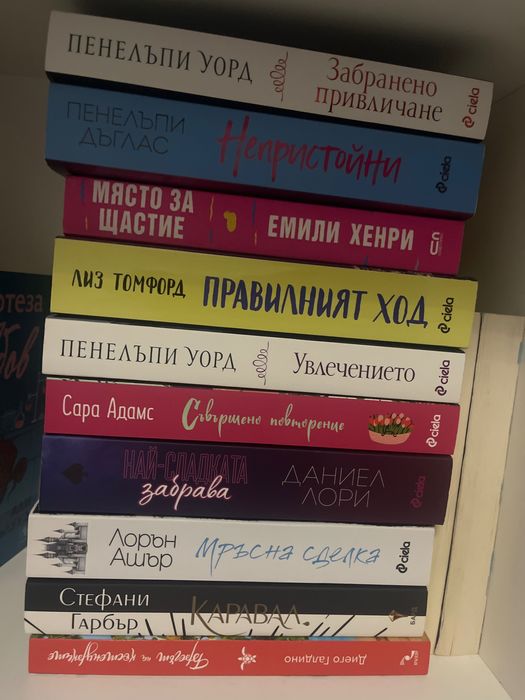 Романтика книги booktok