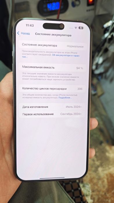 Iphone 16 pro max 256gb 94%