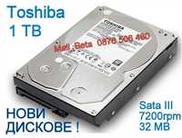 Хард диск / Твърд диск 1000GB = 1 Tb Toshiba, Sata3