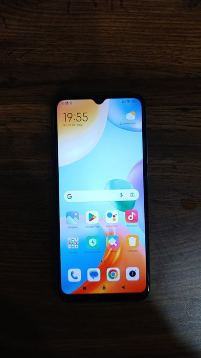 Смартфон Xiaomi Redmi 10C 4 ГБ/128 ГБ