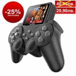 Игрална конзола S10 Mini 520 игри