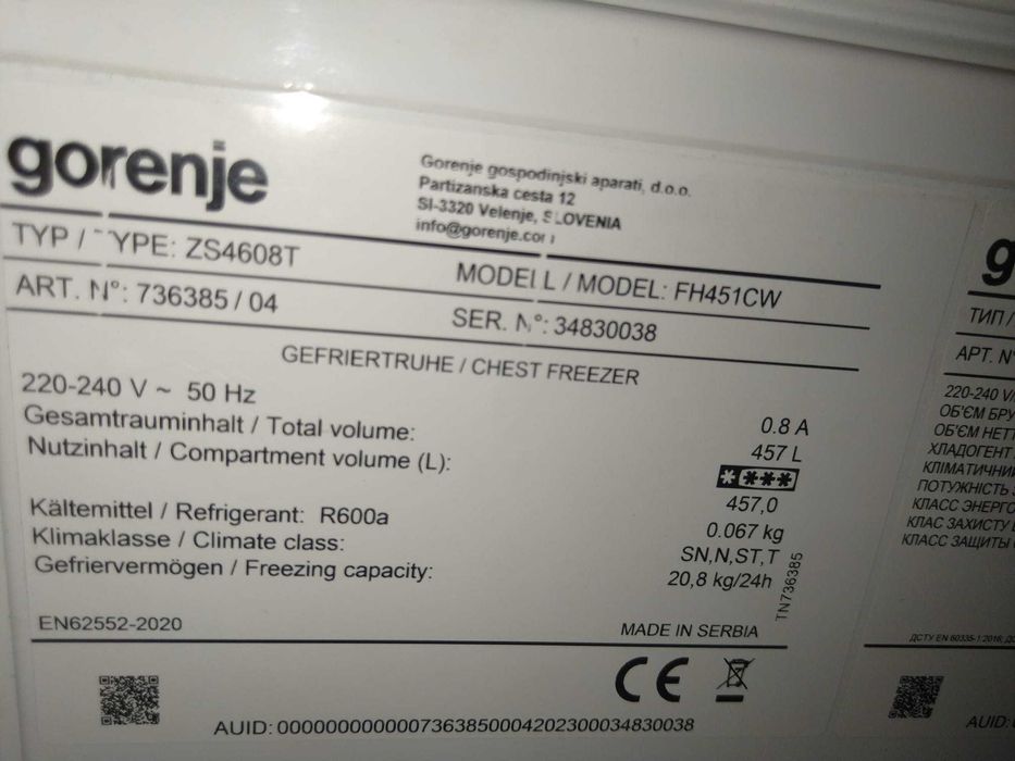 Lada frigorifica Gorenje