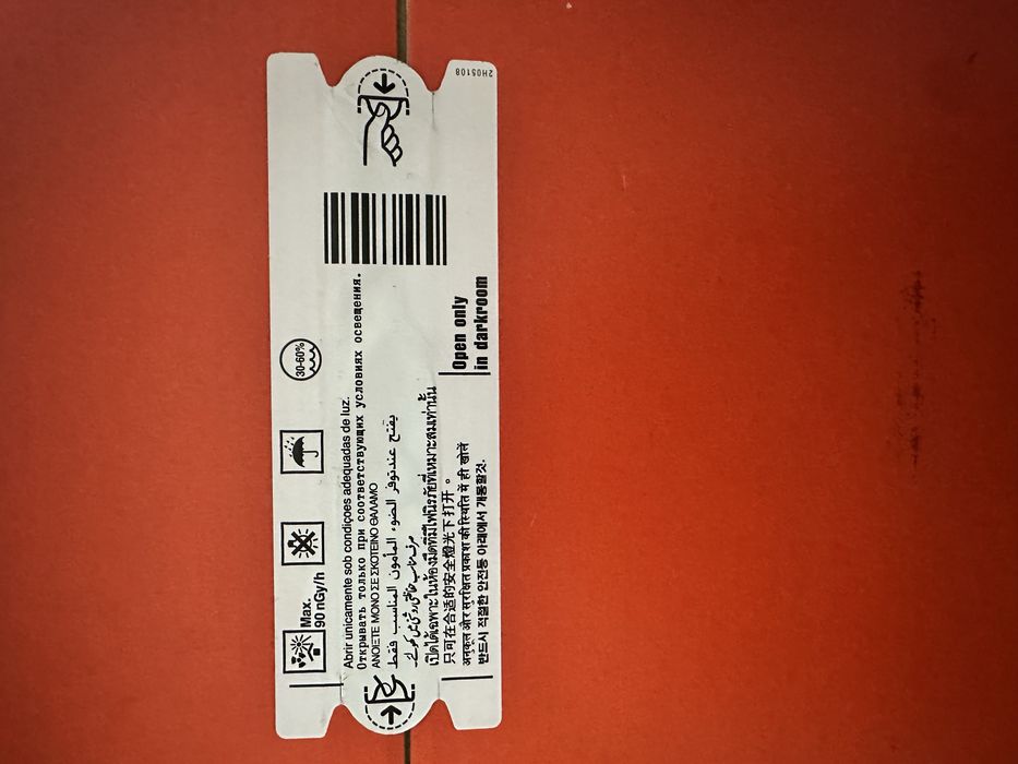 Рентгеновские плёнки