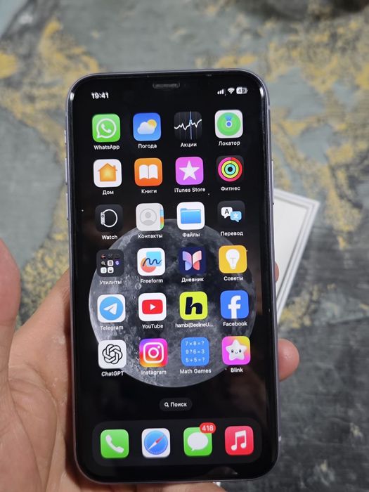 iPhone 11 64GB, pul zarurligi sababli tezda sotiladi!