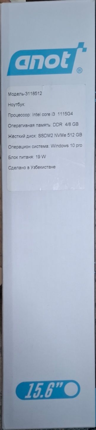 Продаю ноутбук экран 15,6 DDR4 8gb  SSDM2 NVMe 512 gb.