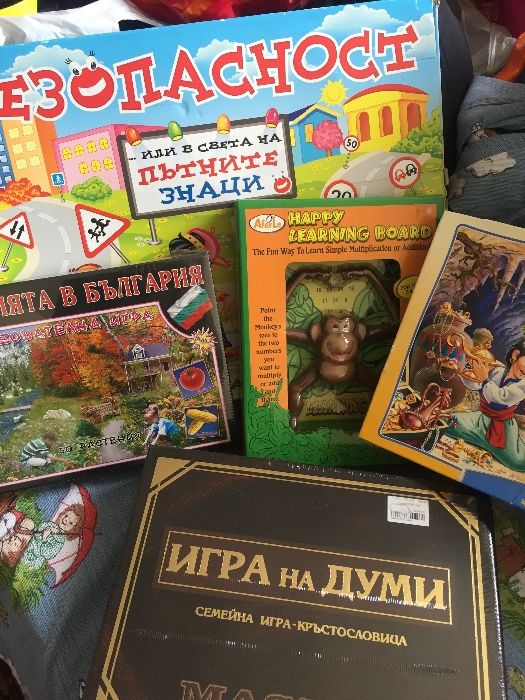 Интерактивни игри