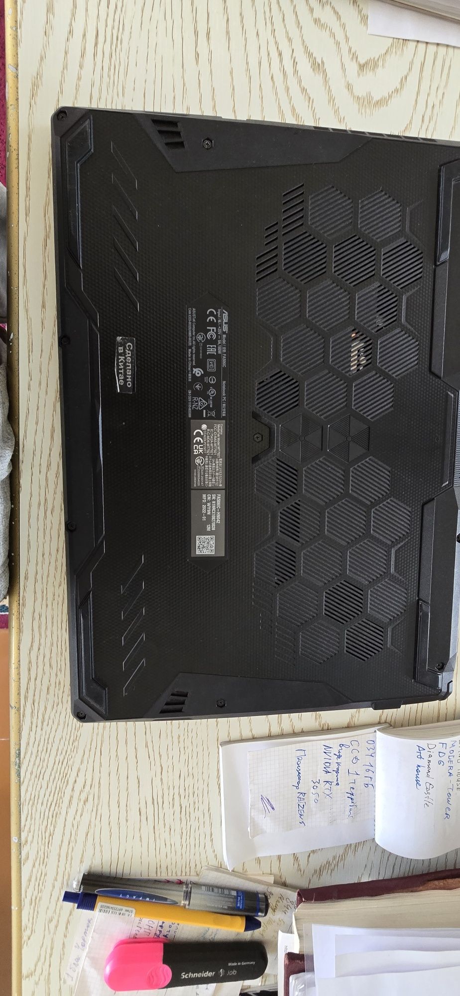 Ноутбук ASUS 2022
