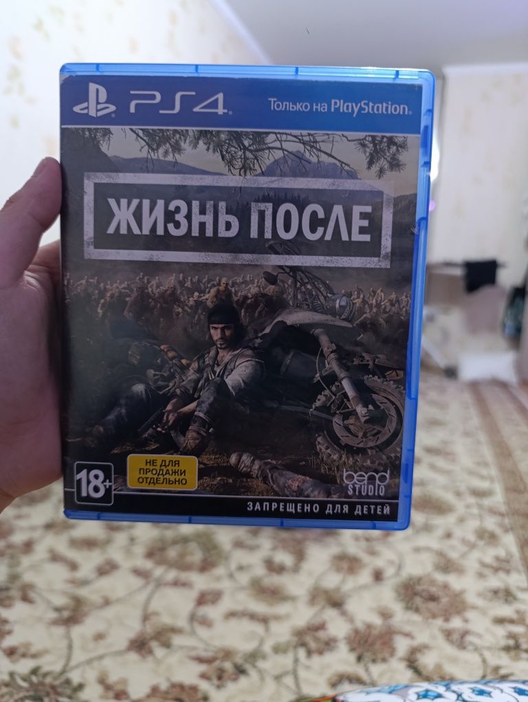 Диск на пс4 / пс5