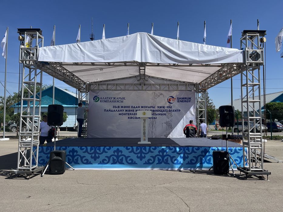 Сцены подиум ферма звук свет лэд экраны прокат аренда