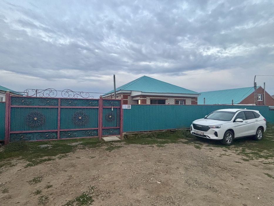 Үй сатылады, срочно