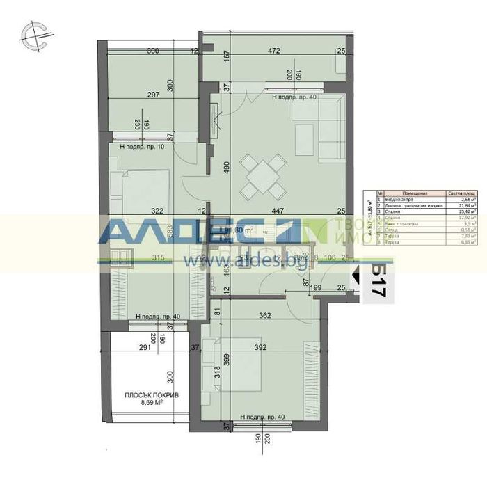 Чисто нов тристаен ап. в кв. Хаджи Димитър!