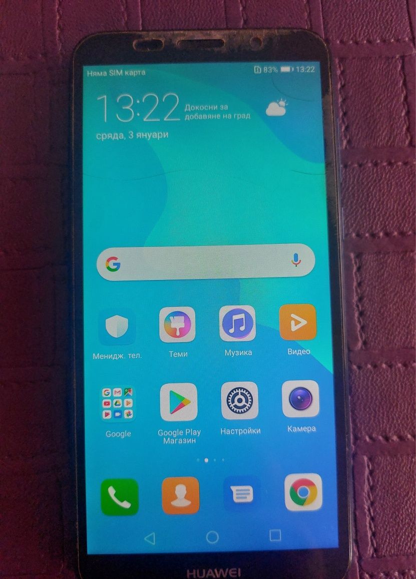 Телефон Huawey Y5 2018