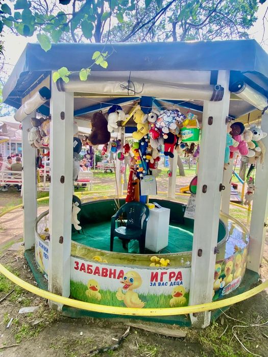 Детски Атракцион Улови Патето