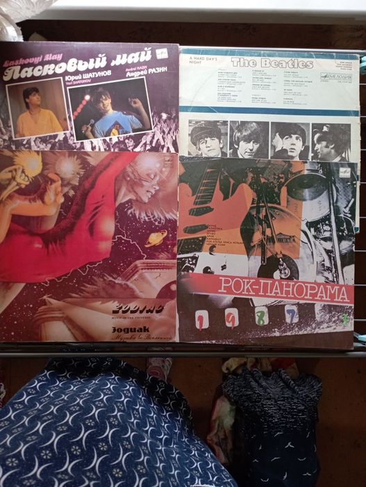 Виниловые диски продам