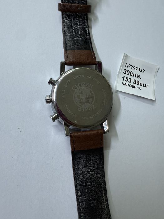 CITIZEN chronograph 45mm кафяв