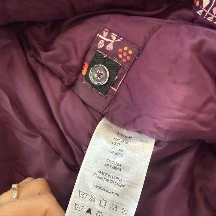 Гащеризон зимен Reima