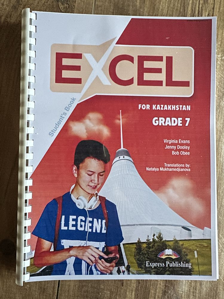 Excel for Kazakhstan класс 5 6 7 8 9 student’s book workbook Virginia