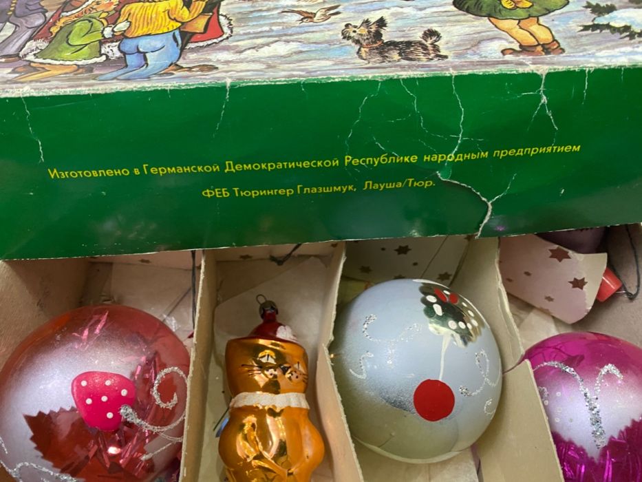 украшения для елки игрушки гирлянды советские раритетные