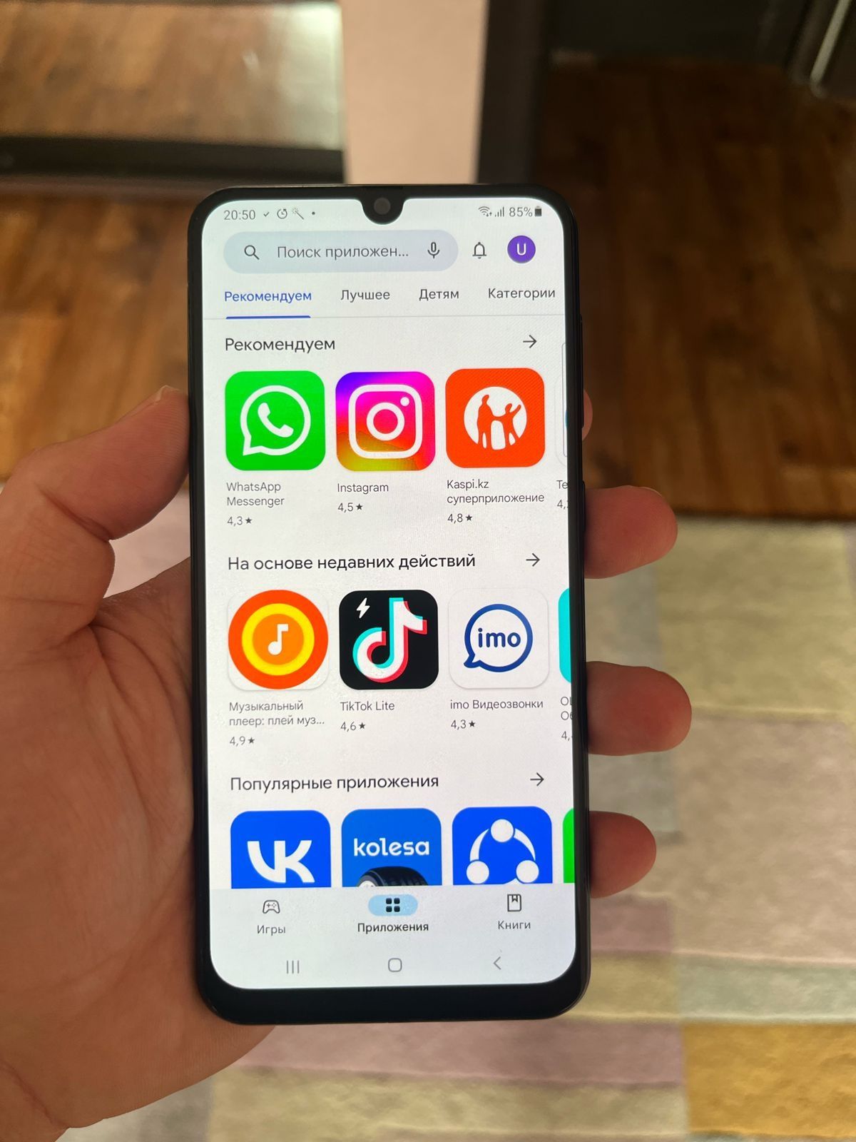 Samsung galaxy a50