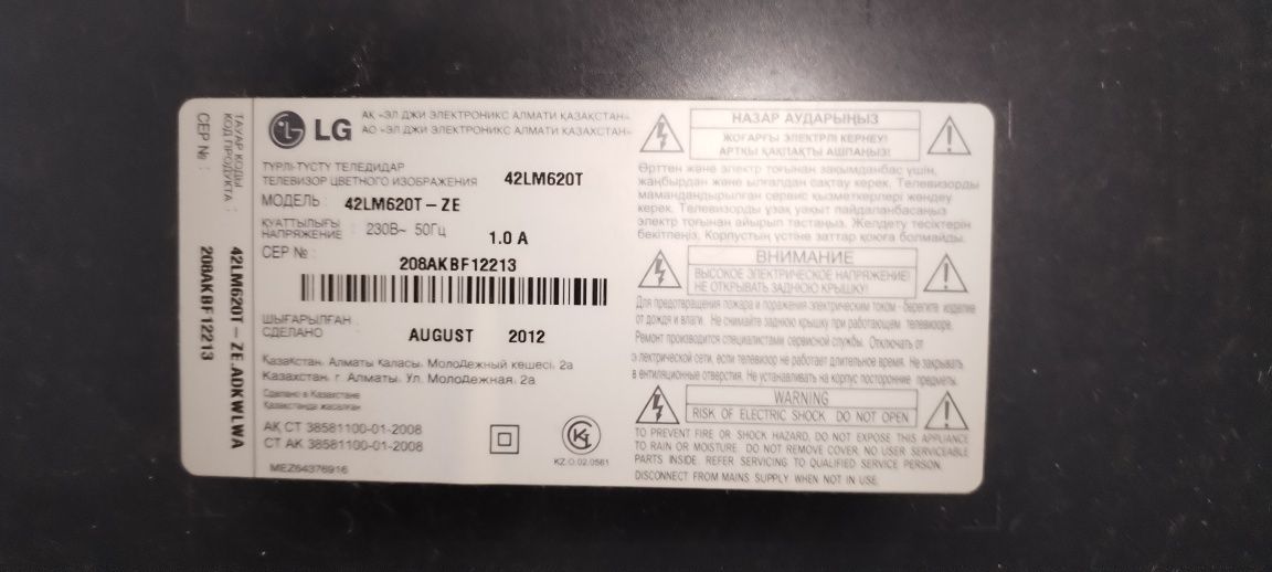 Продам на запчасти