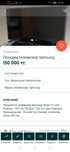 Телевизор Самсунг
