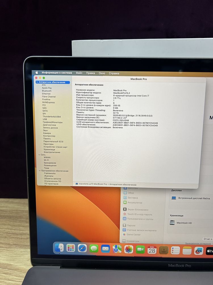 Macbook Pro  2018 15 Inch Core i7 32/1Tb