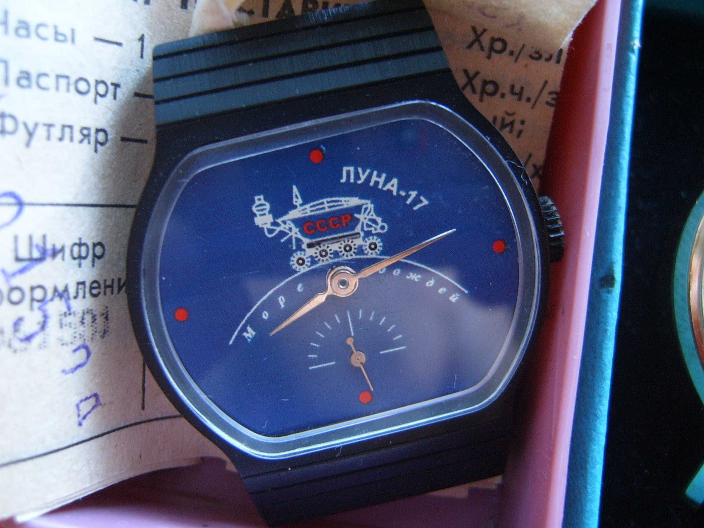 Редки мъжки ръчни часовници СССР  неупотребявани!