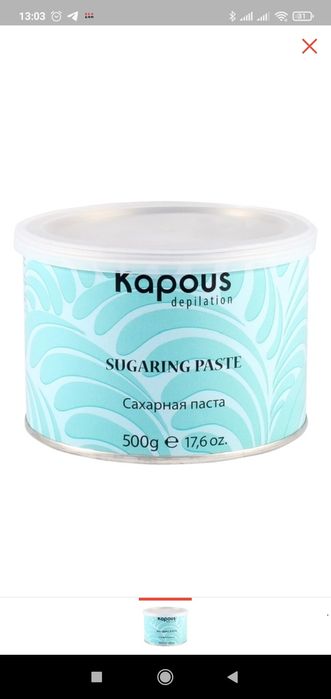 Продам сахарную пасту