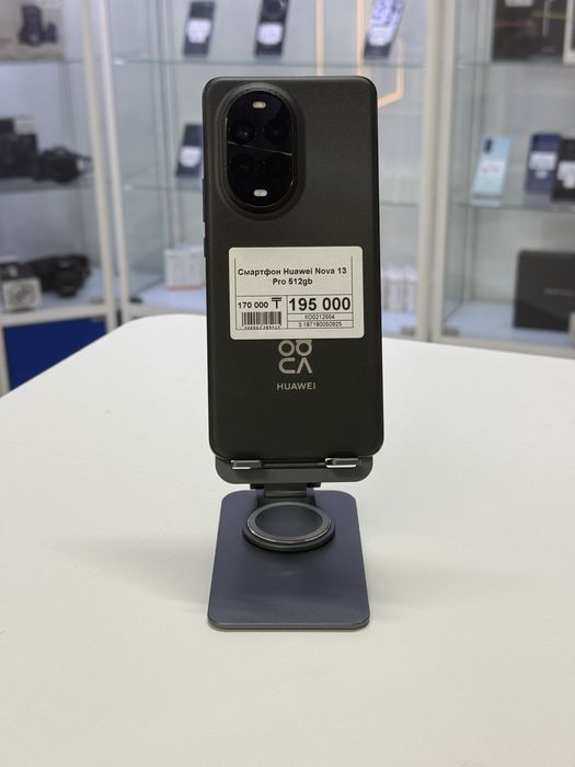 Huawei Nova 13 Pro,Рассрочка,Апорт Маркет