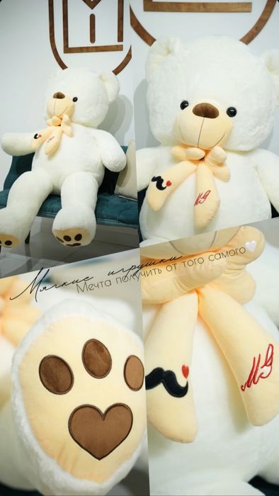 Жаңа, бойы 1,5 метр