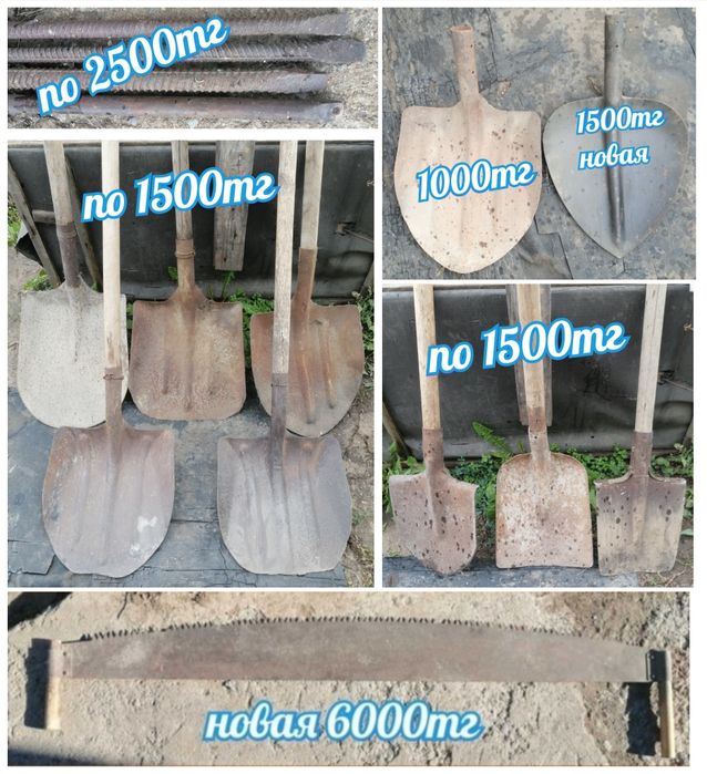 Продаю разный инструмент