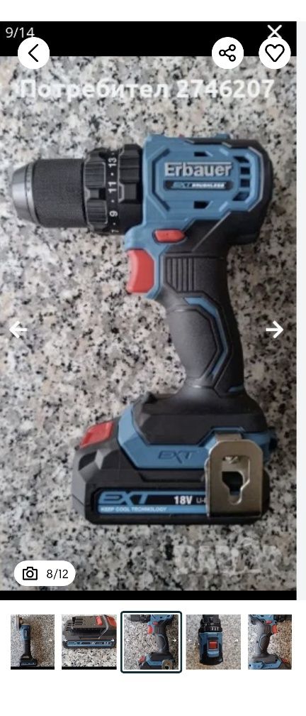 Erbauer 18v акумулаторни машини