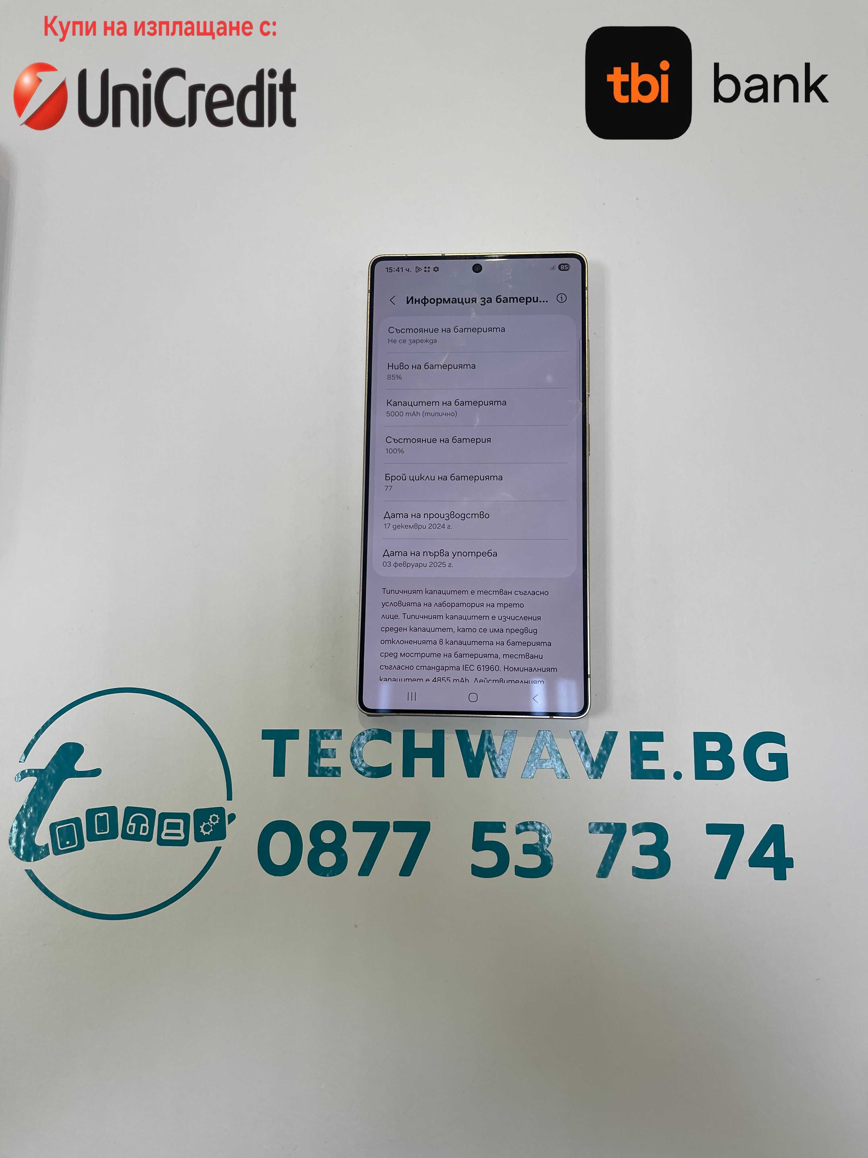 Samsung S25 Ultra 1TB Titanium Pink Gold