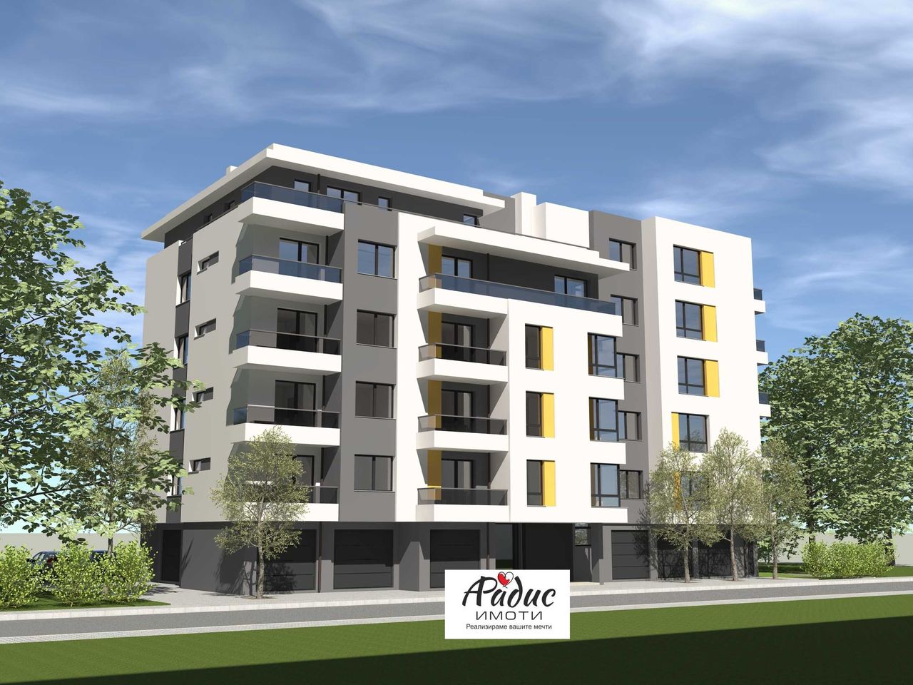 Продава се Тристаен апартамент в Стара Загора, Център - 95 кв.м за 1100 €/кв.м - Снимка #1