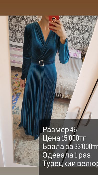 Платья на выход. Вечернее