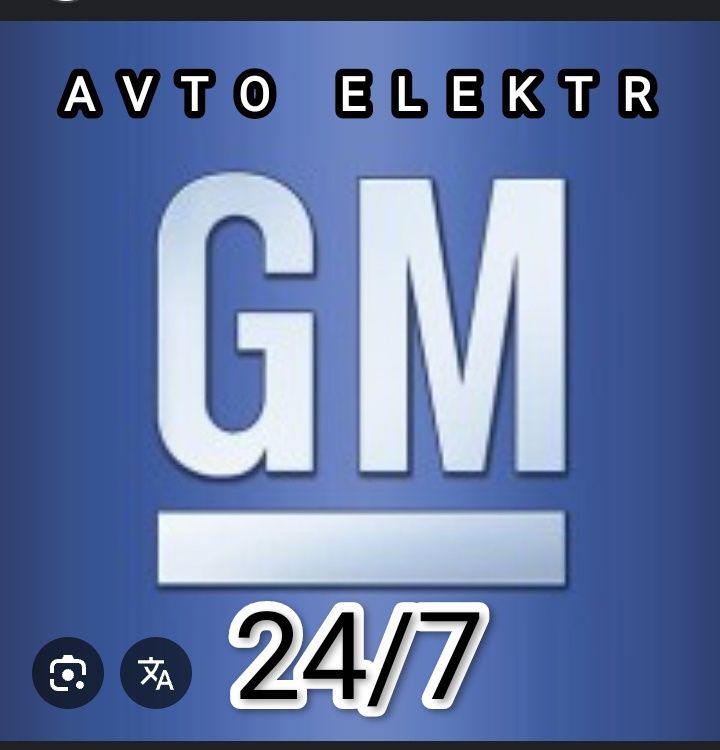 прикуриватель 24/7 АККУМУЛЯТОР