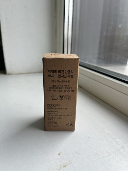 Сыворотка с миндальной кислотой 10% и аргинином 50 мл