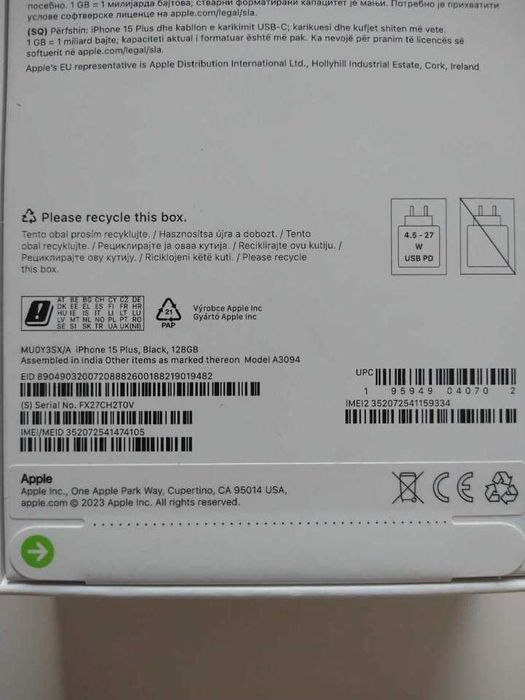 Нов iPhone 15 Plus черен 128 GB, неразпечатан