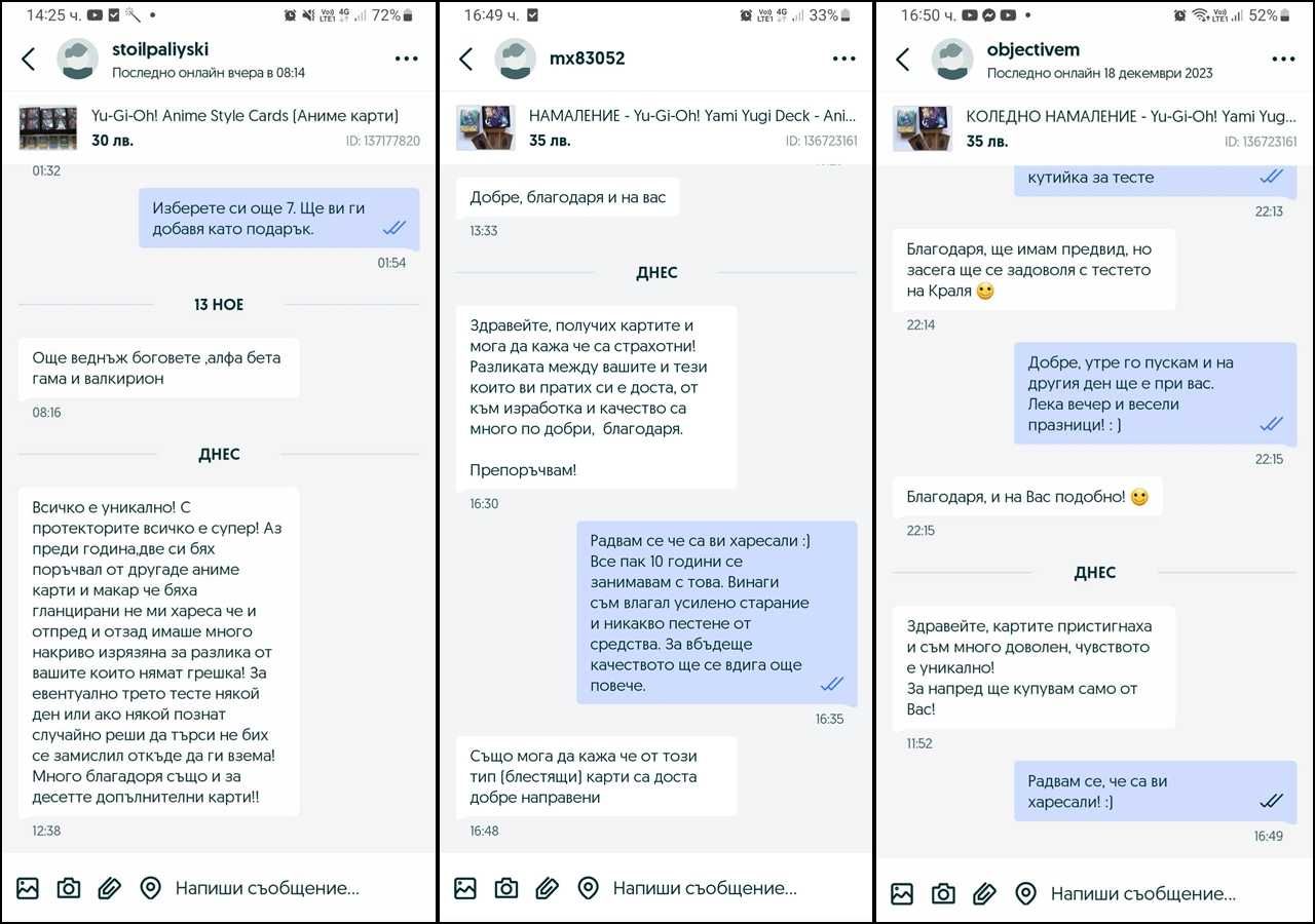 НАМАЛЕНИЕ - Yu-Gi-Oh! - Най-големият избор от аниме тестета в България