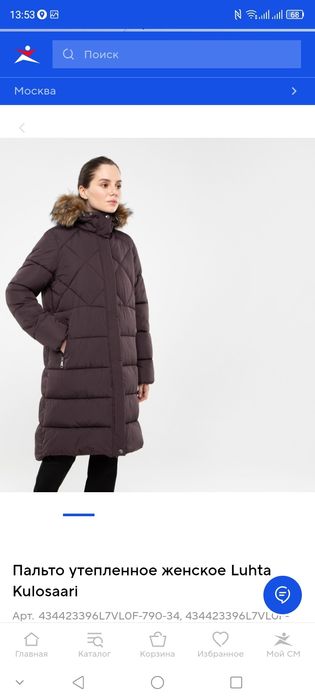 Luhta(Финляндия) зимнее пальто новое