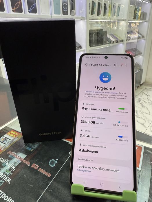 Samsung Galaxy Z flip 4 256Gb