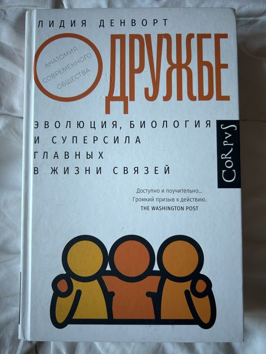 Продаи книги