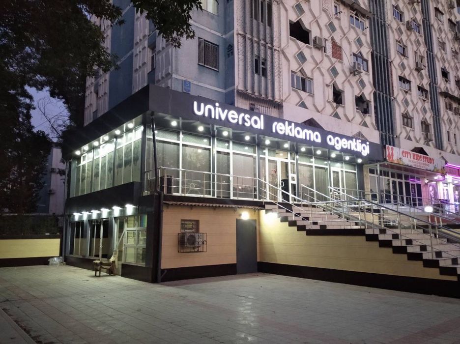 Ахмад Дониш евро нежилое помещение 120кв.м первая линия фасад 20м