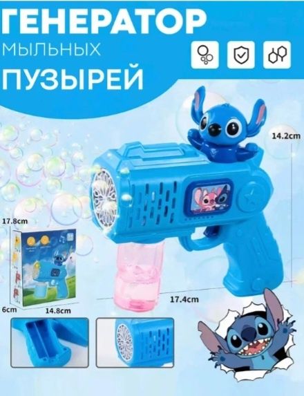 Puzirka juda qiziqarli oyinchoq